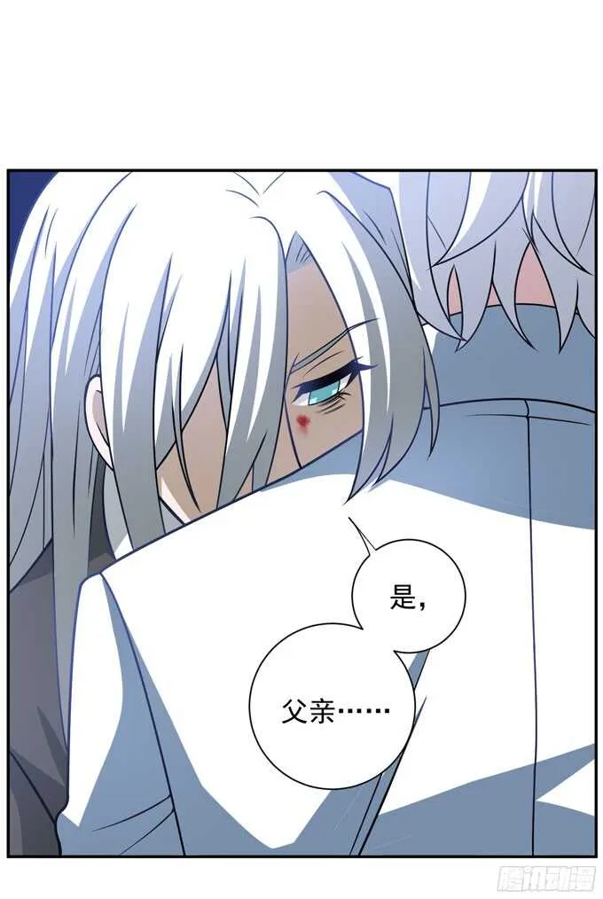 结束了 第39页