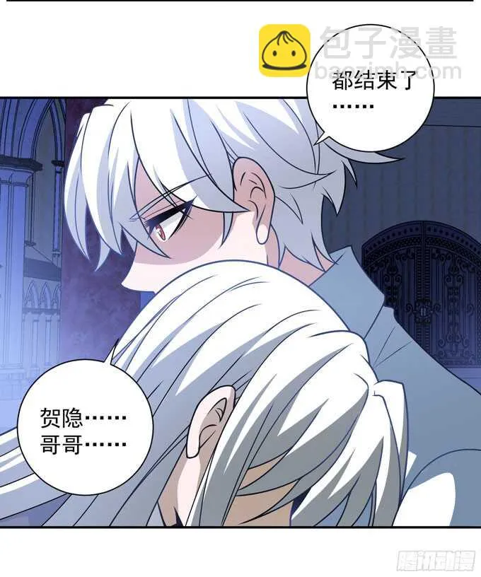结束了 第41页