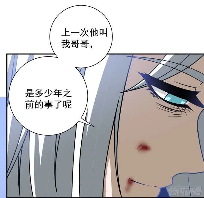 结束了 第42页
