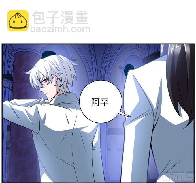 结束了 第44页