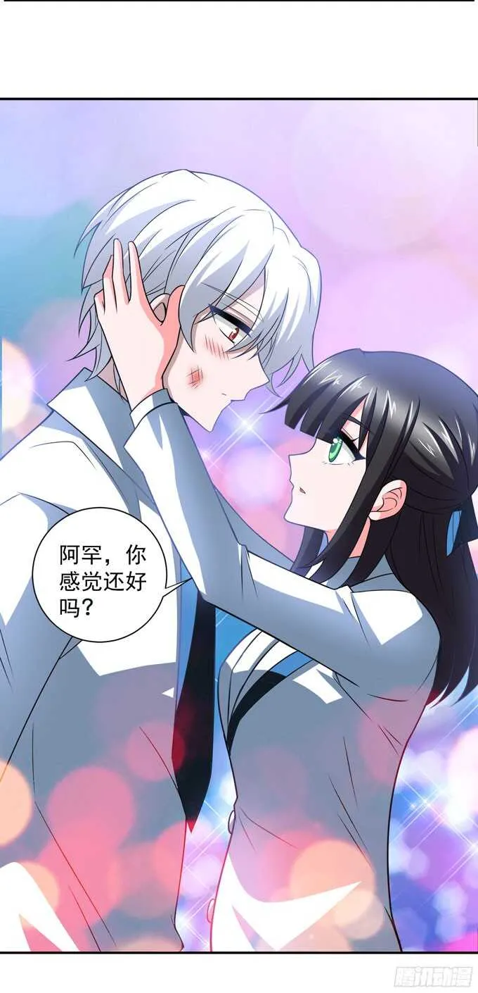 结束了 第45页