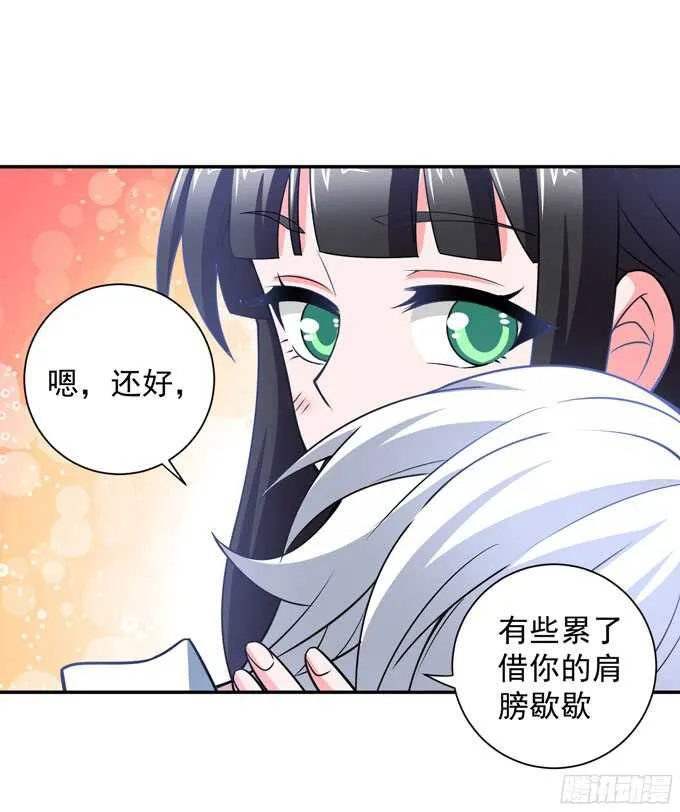 结束了 第46页