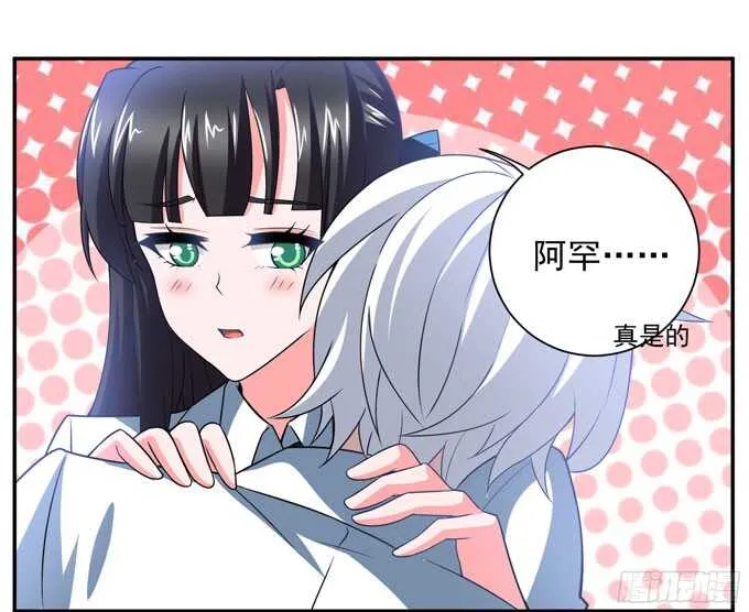 结束了 第47页