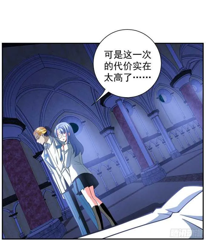 结束了 第49页