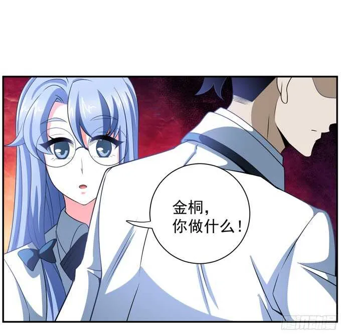 结束了 第50页