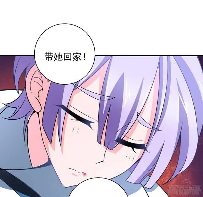 结束了 第51页