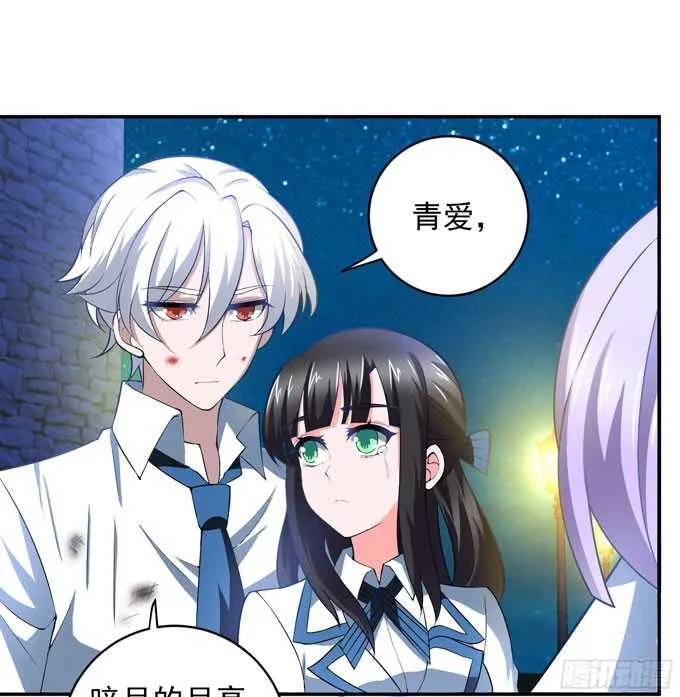 结束了 第54页