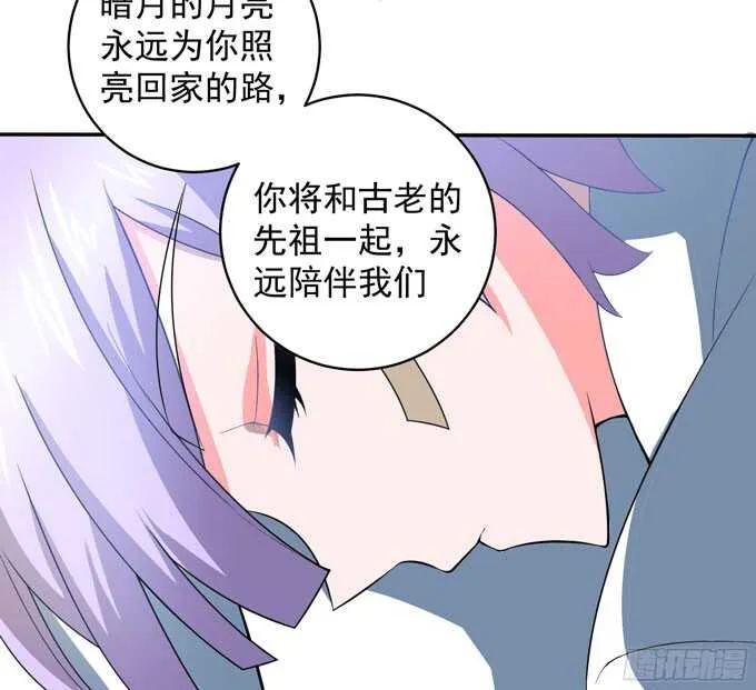 结束了 第55页