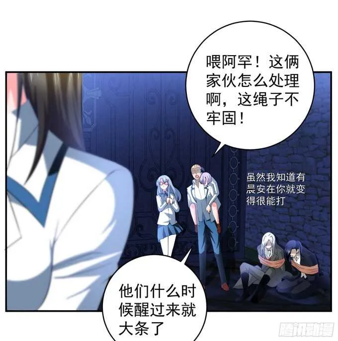 结束了 第57页