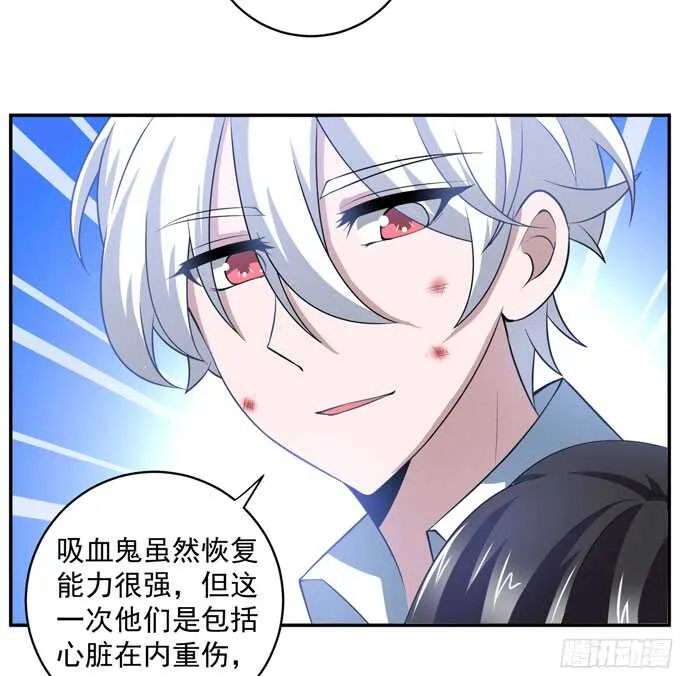 结束了 第58页