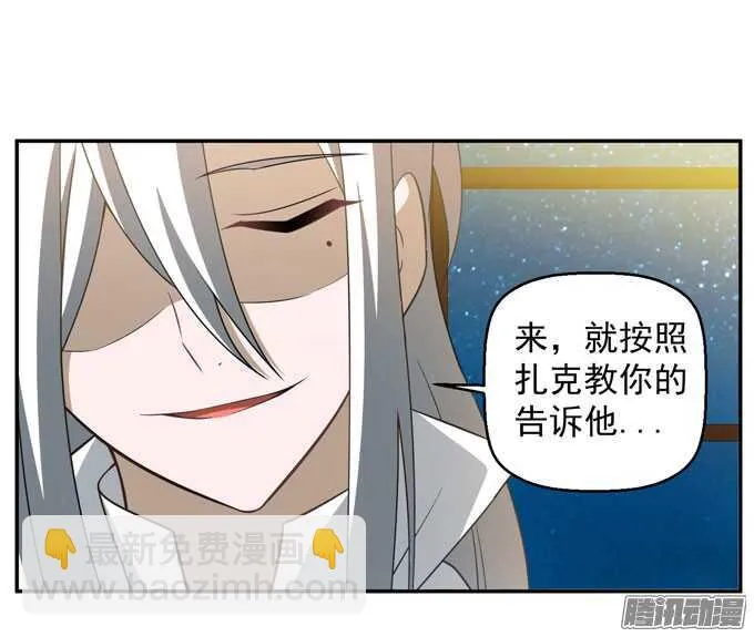 晨安只是可以利用的工具罢了 第44页