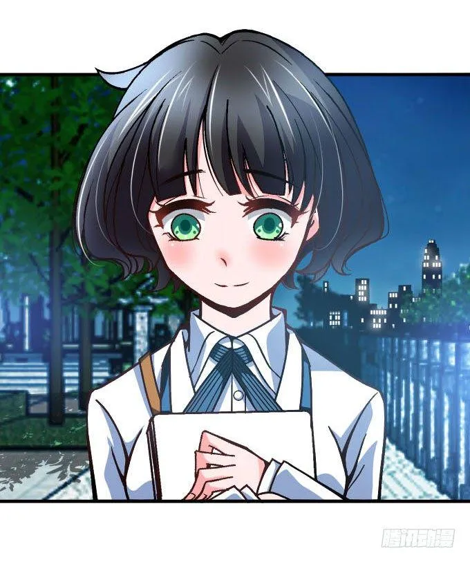 爱慕的学长 第34页