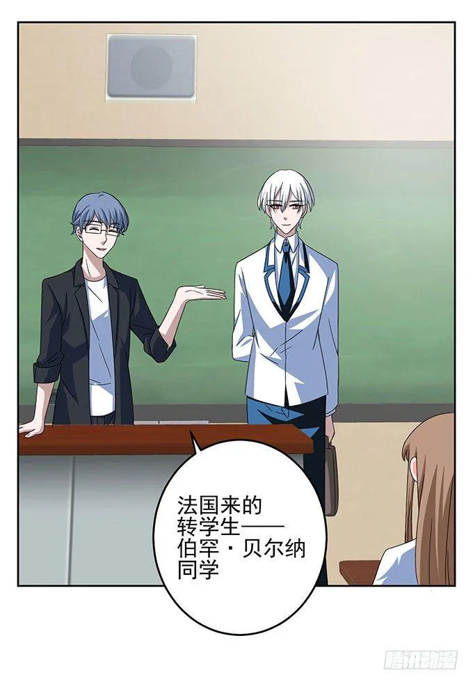 再遇学长 第4页