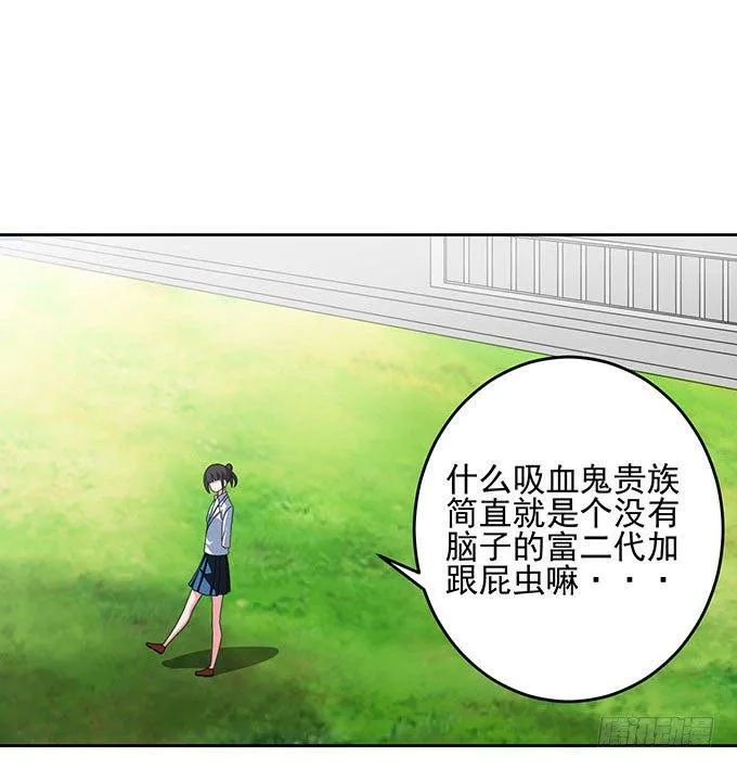 再遇学长 第17页