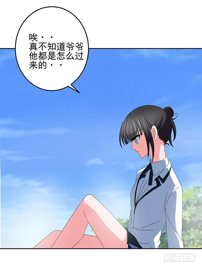 再遇学长 第18页