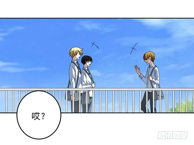 再遇学长 第19页
