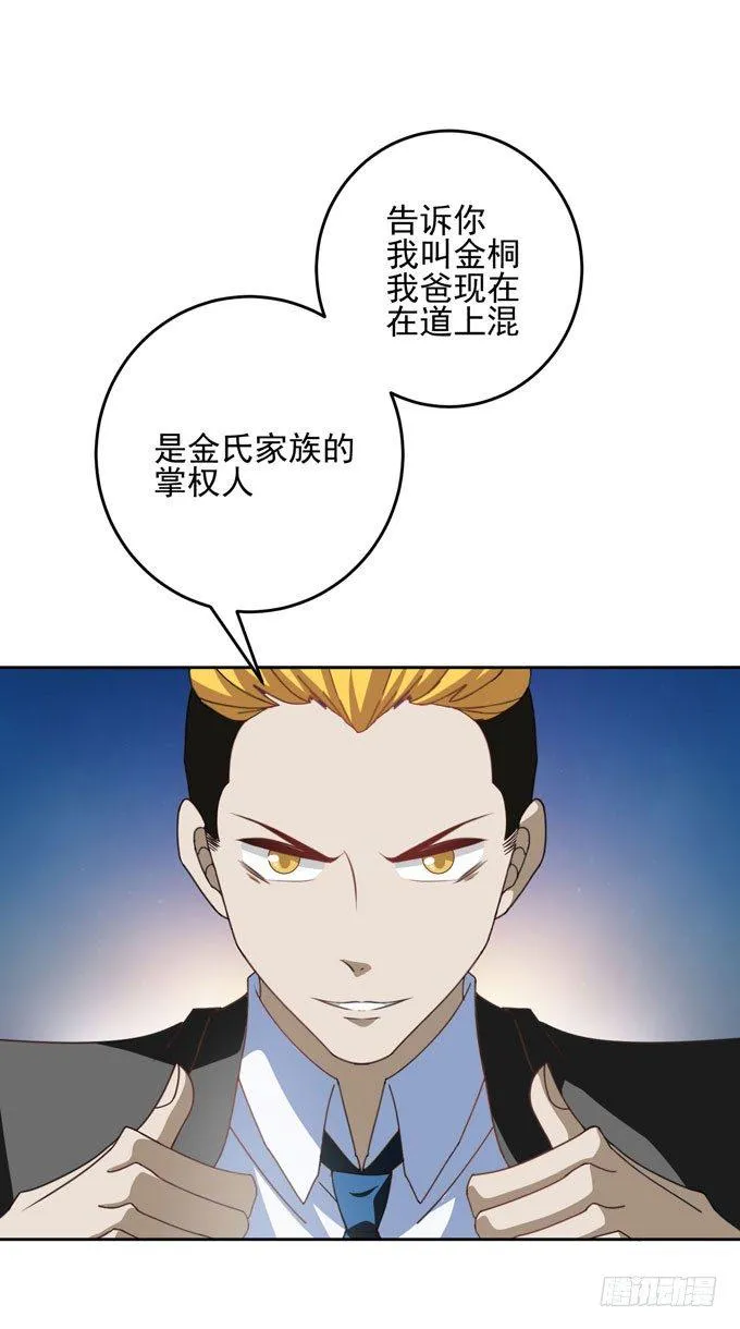 要不要一起去看电影 第1页