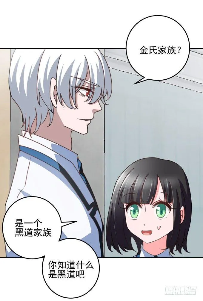 要不要一起去看电影 第2页