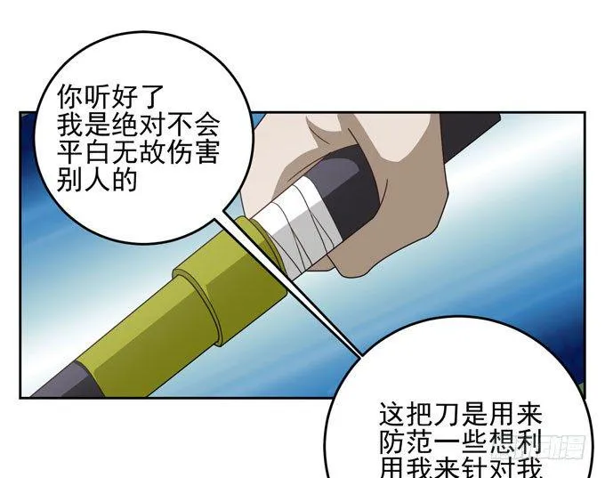 要不要一起去看电影 第3页