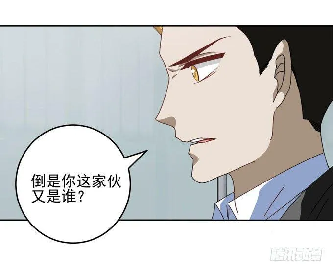 要不要一起去看电影 第5页
