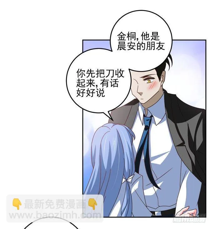 要不要一起去看电影 第6页
