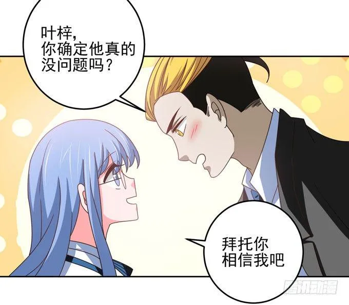 要不要一起去看电影 第7页