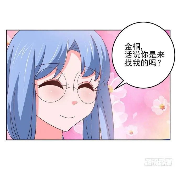 要不要一起去看电影 第9页