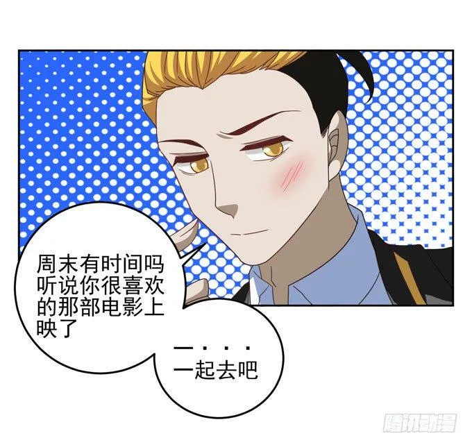 要不要一起去看电影 第10页