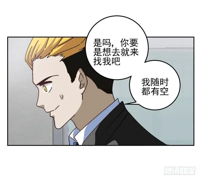 要不要一起去看电影 第12页