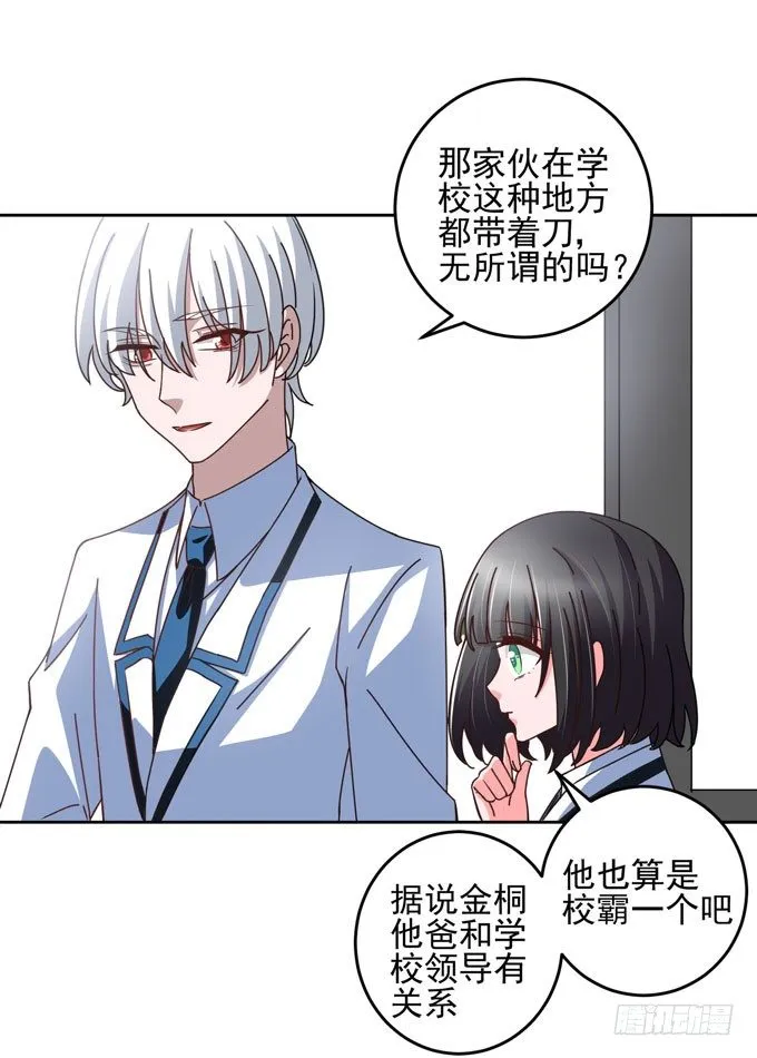 要不要一起去看电影 第15页