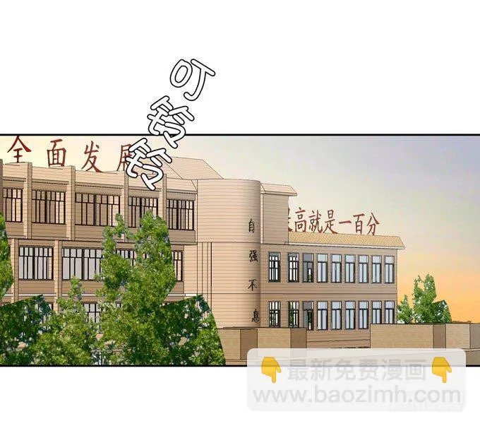 要不要一起去看电影 第17页