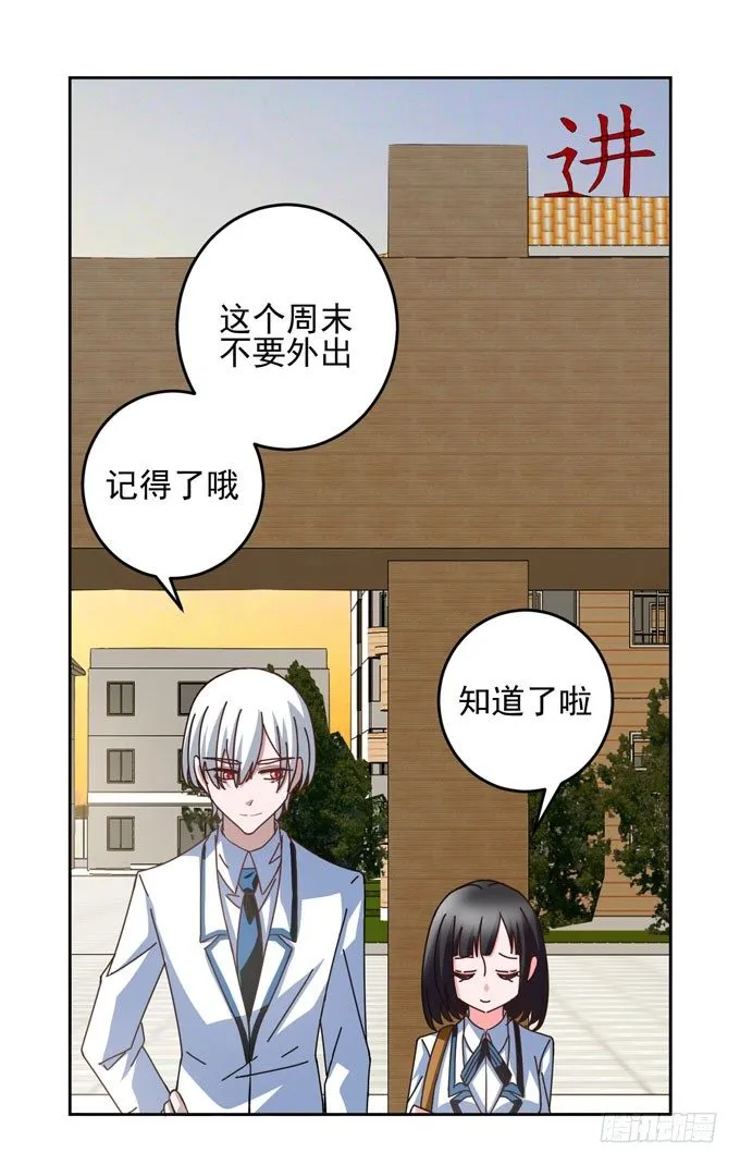 要不要一起去看电影 第18页