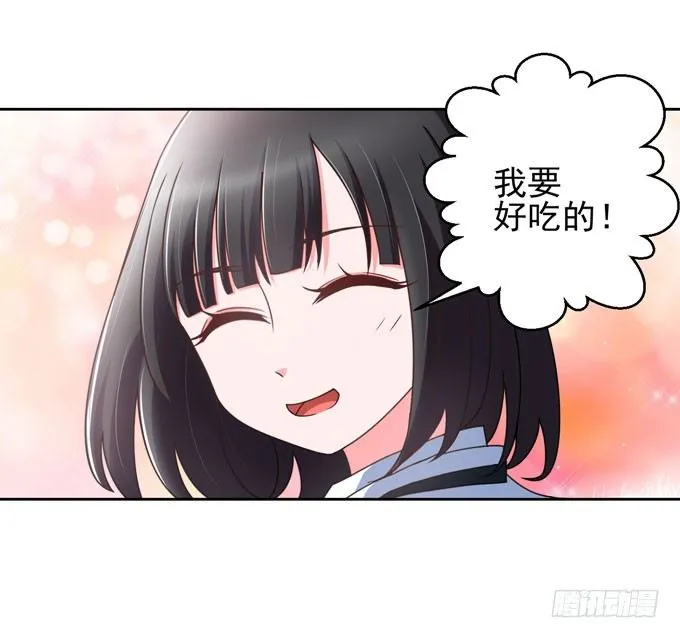 要不要一起去看电影 第22页