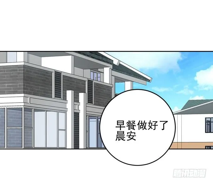 要不要一起去看电影 第23页
