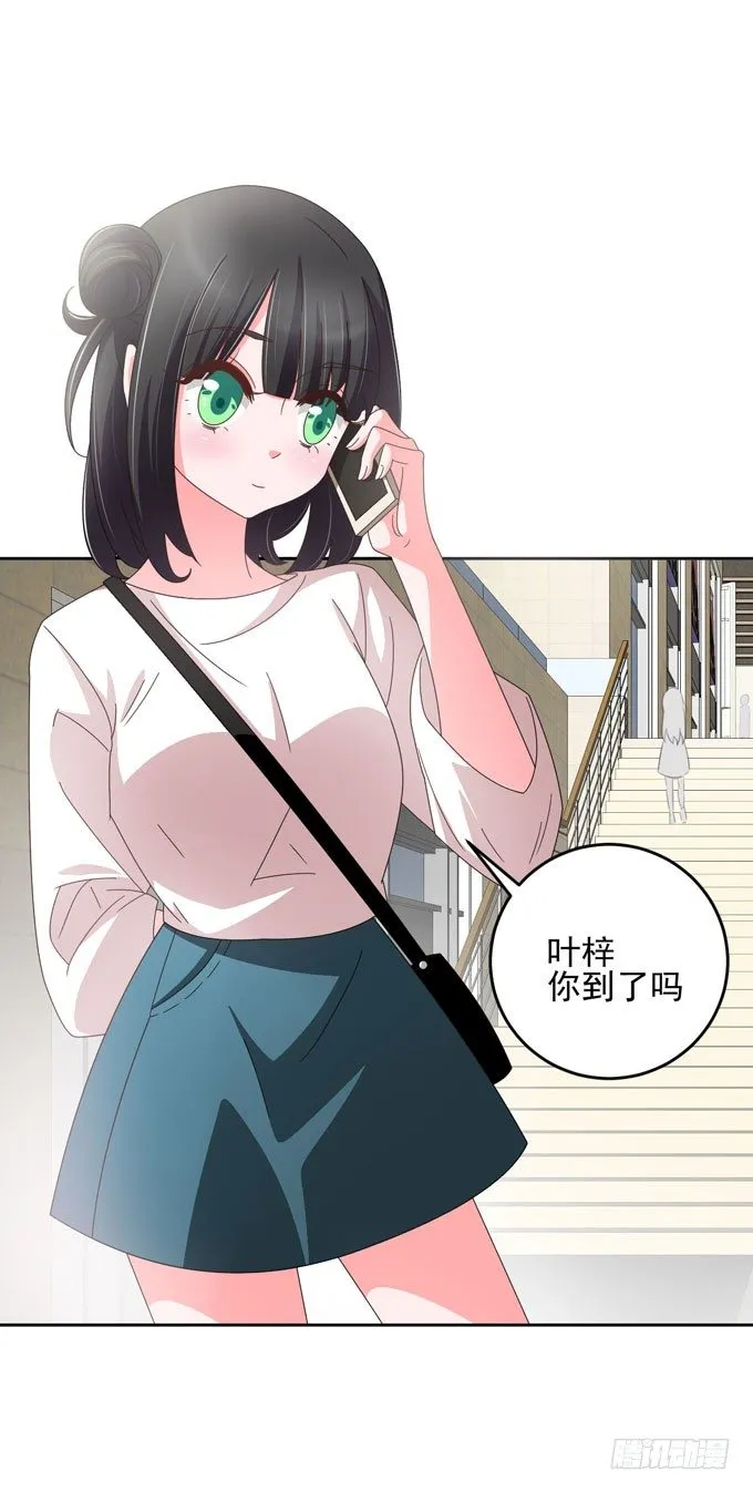 生病时温柔的关怀 第8页