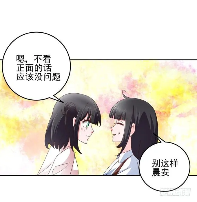 生病时温柔的关怀 第11页