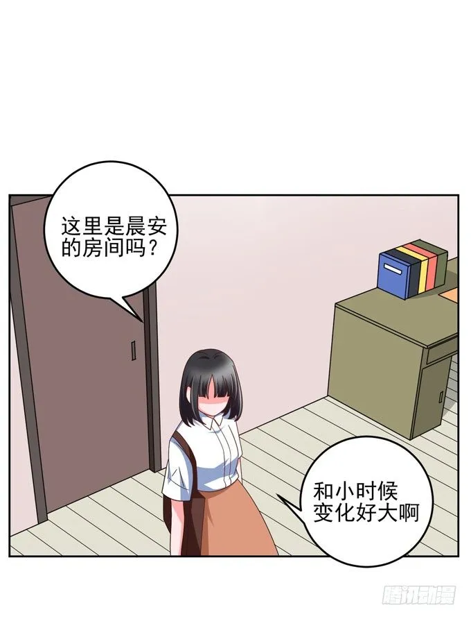 生病时温柔的关怀 第18页