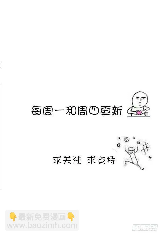 生病时温柔的关怀 第25页