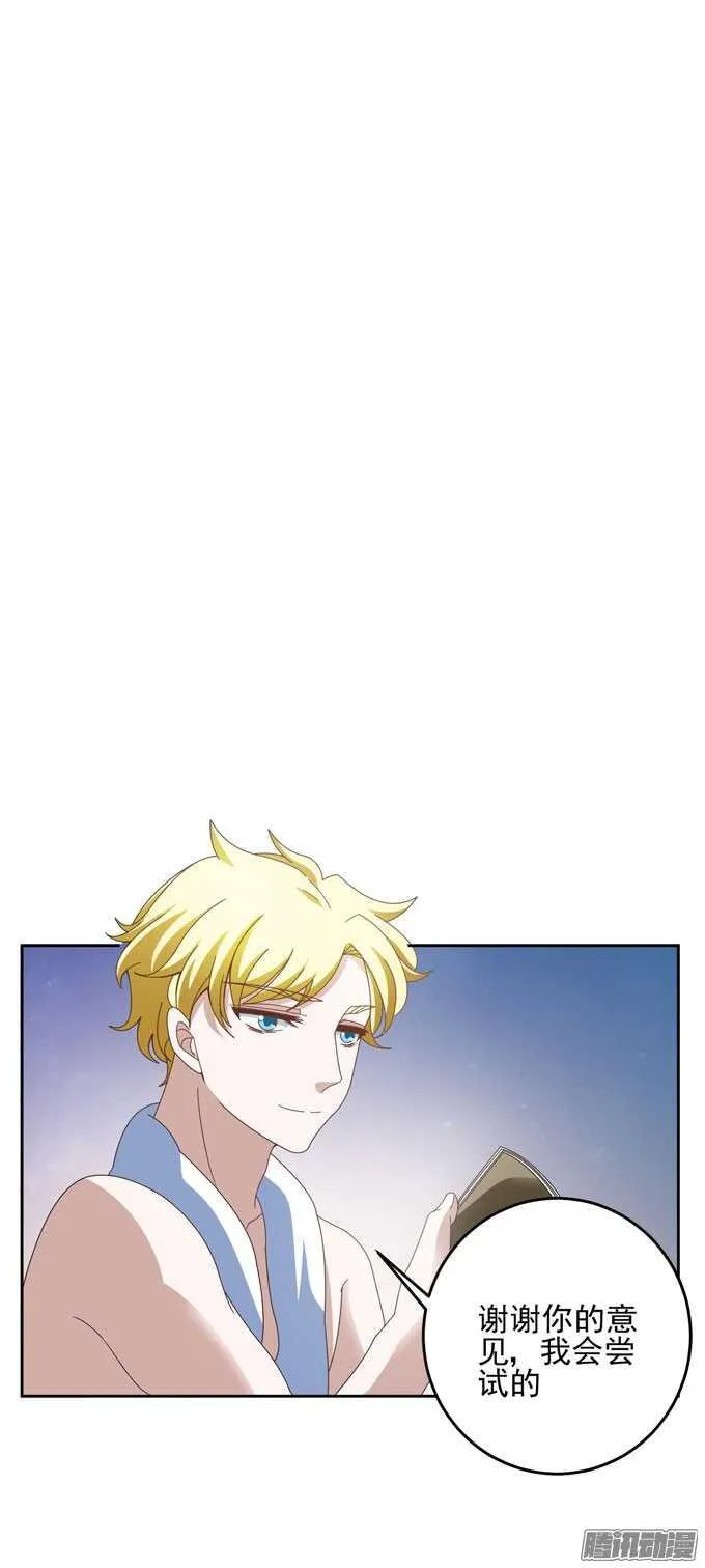 学长...输了吗 第1页