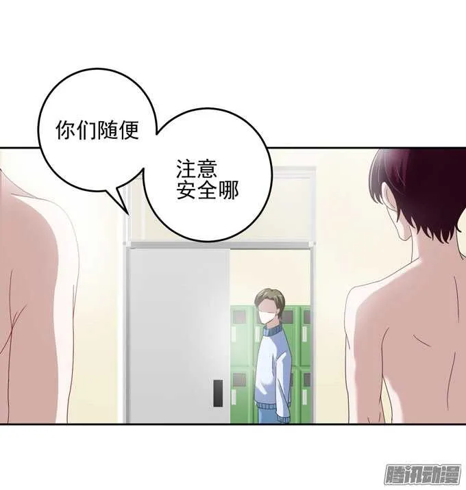 学长...输了吗 第5页