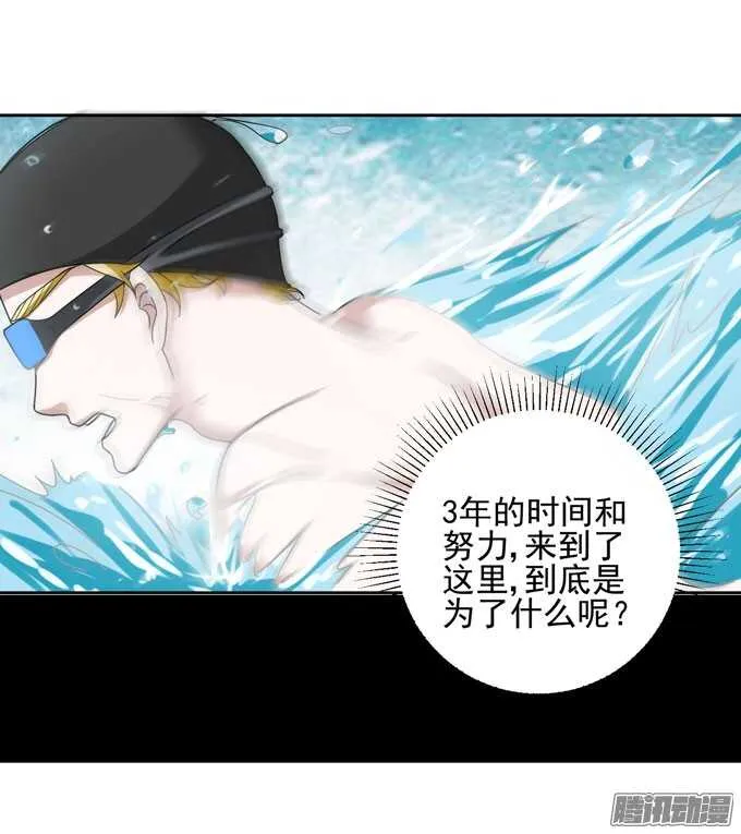 学长...输了吗 第9页