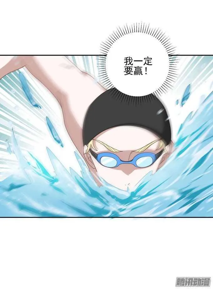学长...输了吗 第16页