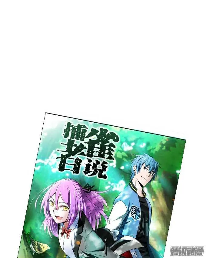 学长...输了吗 第26页