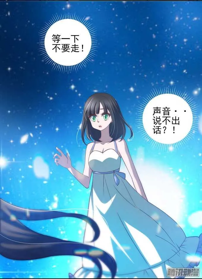陌生的背影 第3页