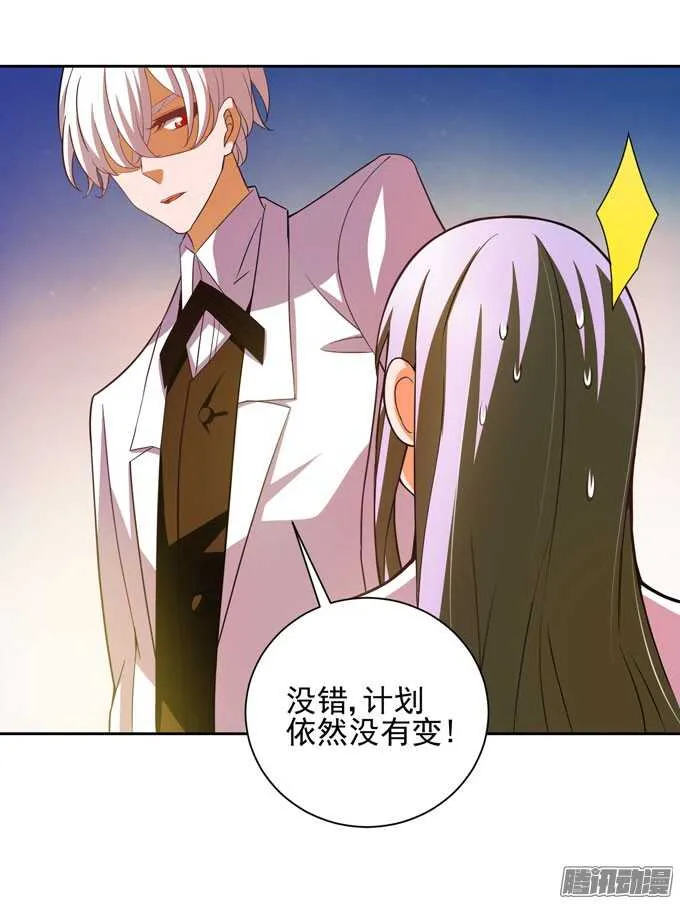 去玩吧！ 第17页