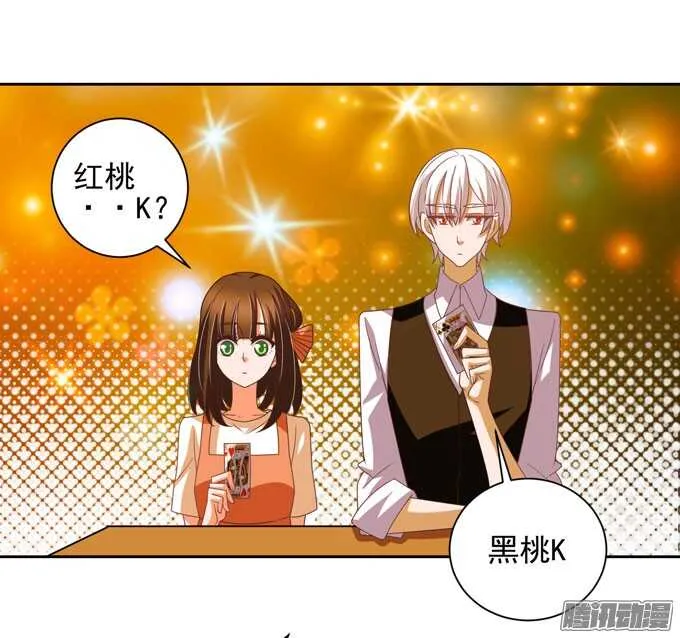 意外的状况 第37页