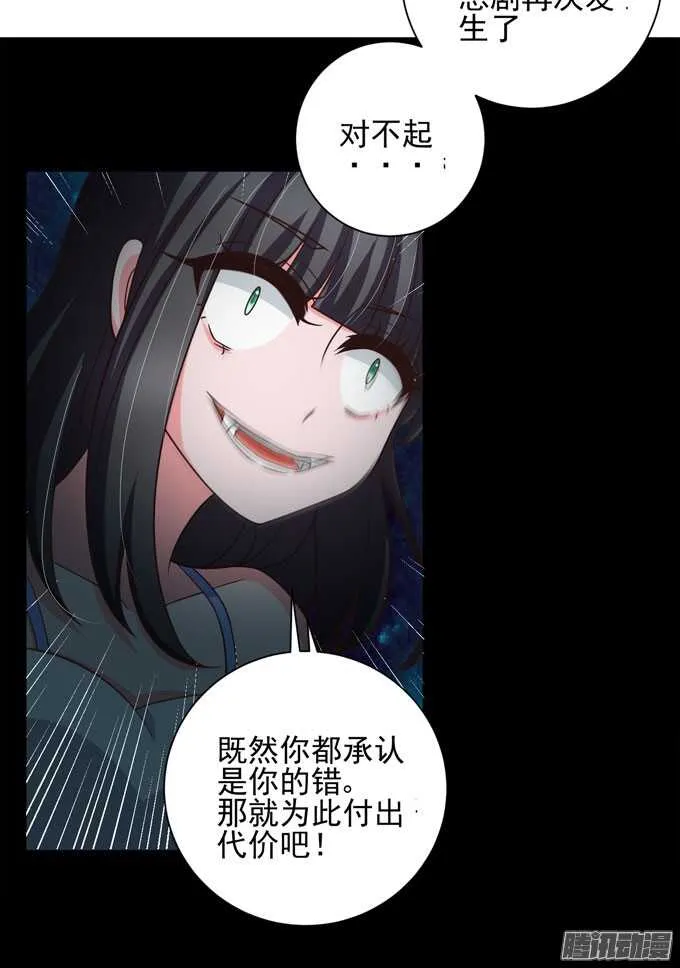 我一定会在你身边 第18页