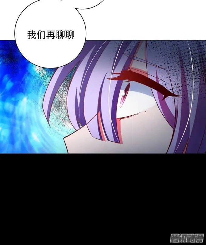 曾经的神裔之人 第27页
