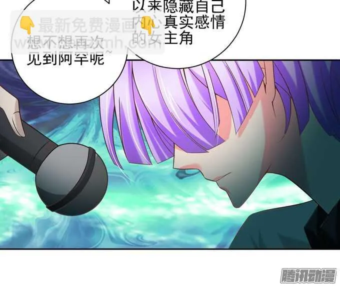 曾经的神裔之人 第39页