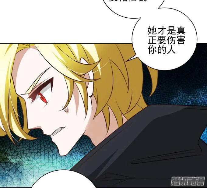 学长的决定 第8页